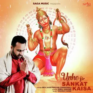 Unhe Fir Sankat Kaisa image