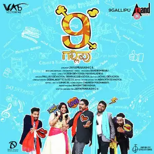 9 Gallipu image