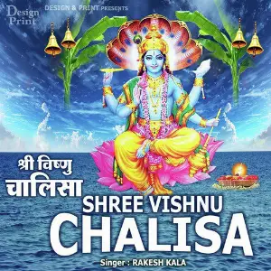 Shree Vishnu Chalisa image
