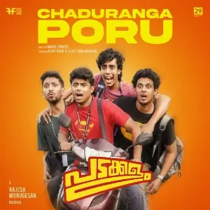 Chaduranga Poru (From Padakkalam) image