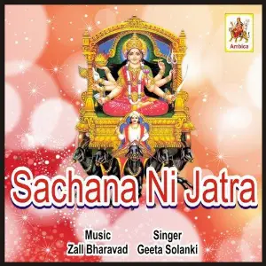 Sachana Ni Jatra image