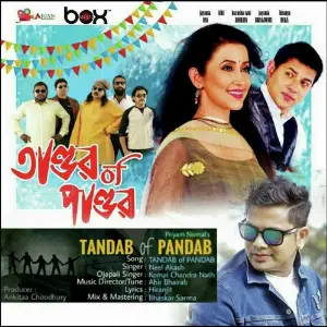 Tandab of Pandab image