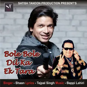 Bole Bole Dil Ka Ek Tara image