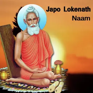 Japo Lokenath Naam image