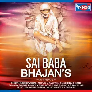 Sai Baba Bhajans 