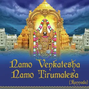 Namo Venkatesa Namo Thirumalesa (Kannada) image