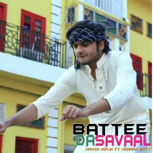 Batte Da Savaal image