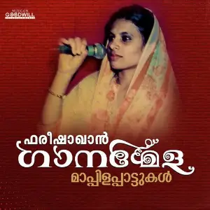 Farisha Khan Ganamela image