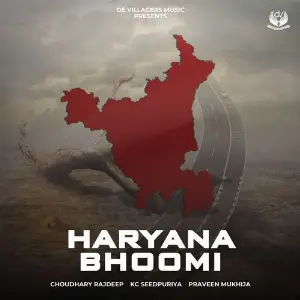 Haryana Bhoomi image