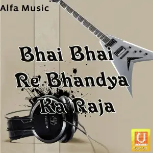 Bhai Bhai Re Bhandya Ka Raja image