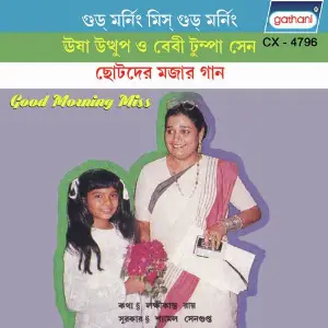 Good Morning Miss image