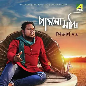 Pagla Majhi image