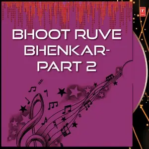 Bhoot Ruve Bhenkar-Part 2 image
