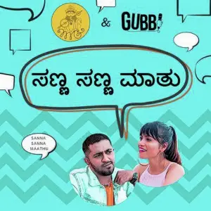 Sanna Sanna Maathu - Single image