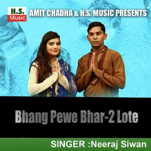 Bhang Pewe Bhar-2 Lote image