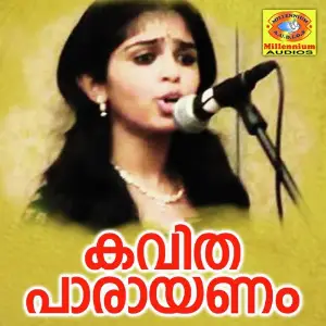 Kavitha Parayanam image