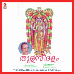 Thulasidalam image