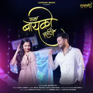 Fakta Baayko Pahije image