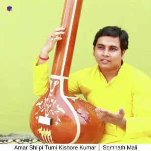 Amar Shilpi Tumi Kishore Kumar Somnath Mali
