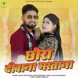 CHORA DEEWANA MASTANA image