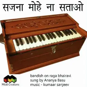 Sajana Mohe Na Satao image