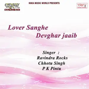 Lover Sanghe Devghar Jaaib image