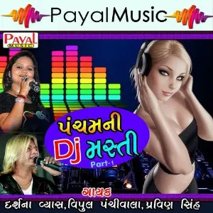 Panchamni DJ Masti, Pt. 1 image