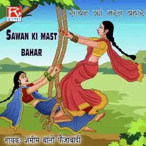 Sawan Ki Mast Bahar image