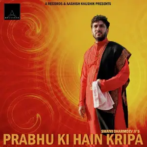 Prabhu Ki Hain Kripa Swami Dharmdev Ji