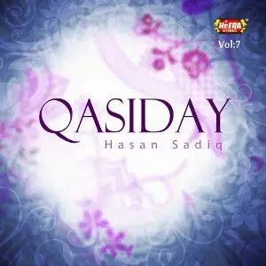Qasiday, Vol. 7 image