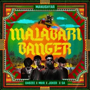 Malabari Banger image