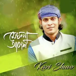 Meghla Akash - Single image