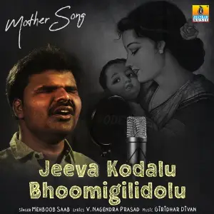 Jeeva Kodalu Bhoomigilidolu - Single image