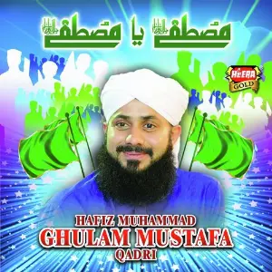 Mustafa Ya Mustafa image