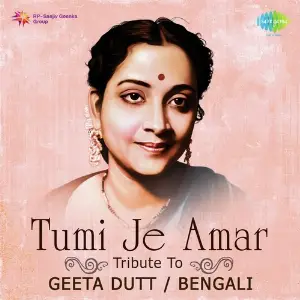 Tumi Je Amar - Tribute To Geeta Dutt image