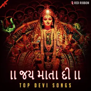 Jai Mata Di - Top Devi Songs (Gujarati) image