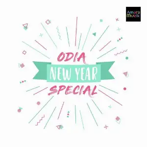 Odia New Year Special Various Artists