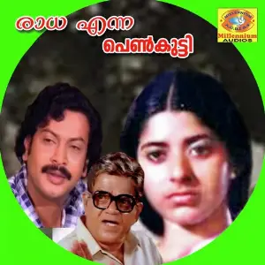 Radha Enna Penkutti image
