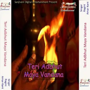 Teri Adbhut Maya Vandana image