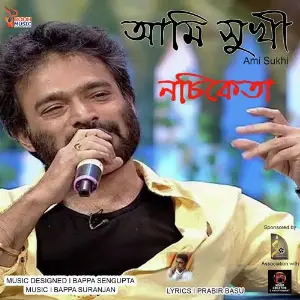 Ami Sukhi image