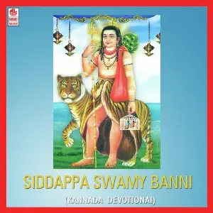 Siddappa Swamy Banni image