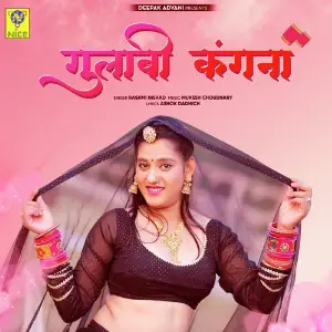 Gulabi Kangana image