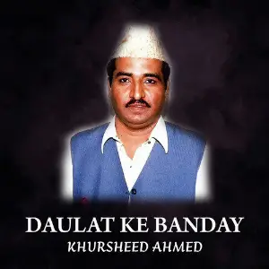 Daulat Ke Banday - Single image
