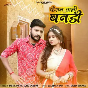 Fashion Wali Bandi image