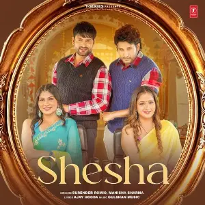 Shesha image