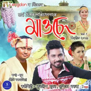 Maoseng image