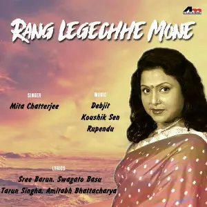 Rang Legechhe Mone image