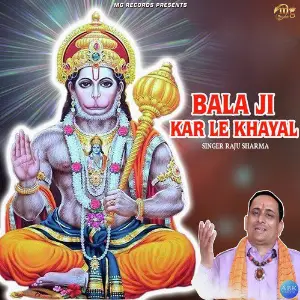 Bala Ji Kar Le Khayal - Single image