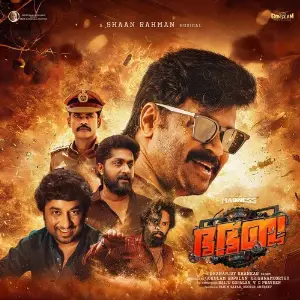 Bha Bha Ba (Original Motion Picture Soundtrack) image