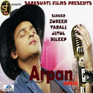 Arpan- Assamese image